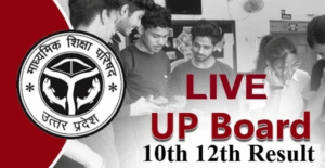 up board result 2025