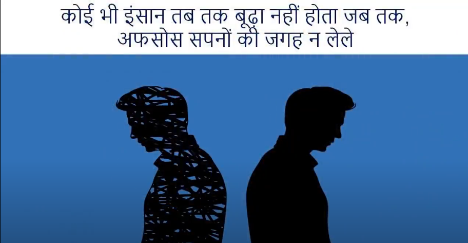 ऑनलाइन कोर्स